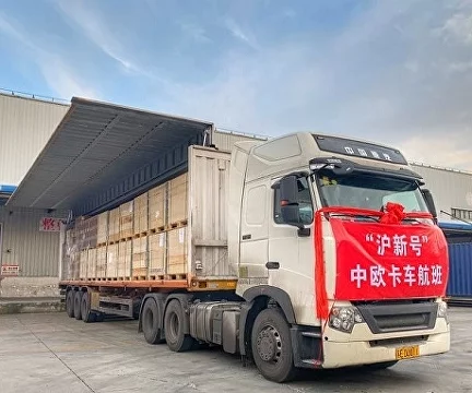 Автодоставка из Китая