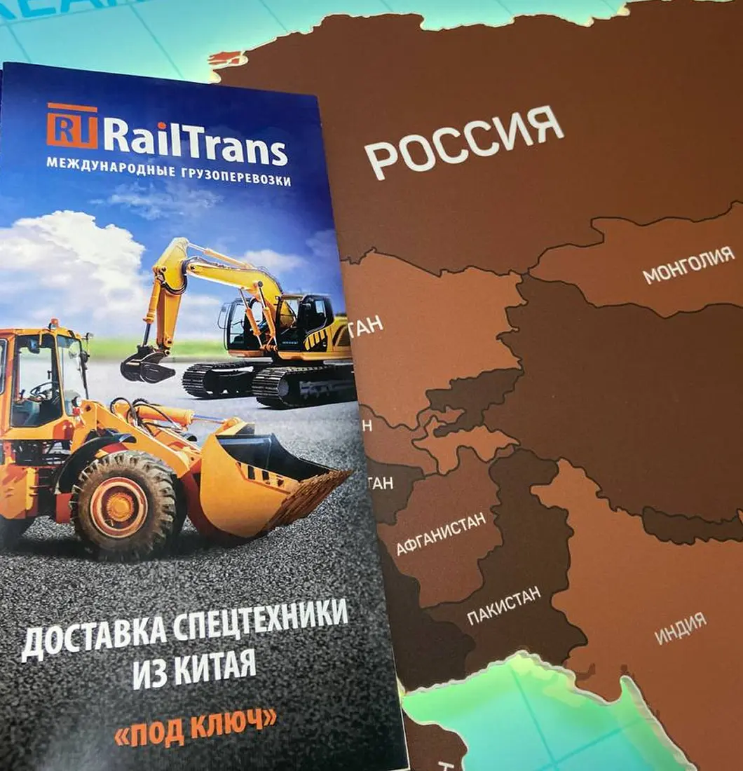 Буклет или карта