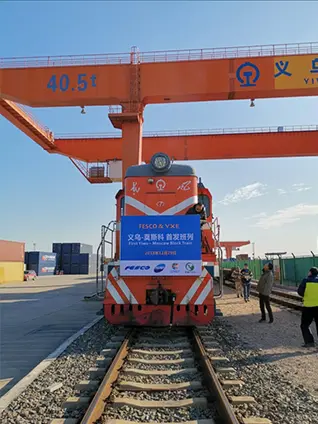 поезд из Китая