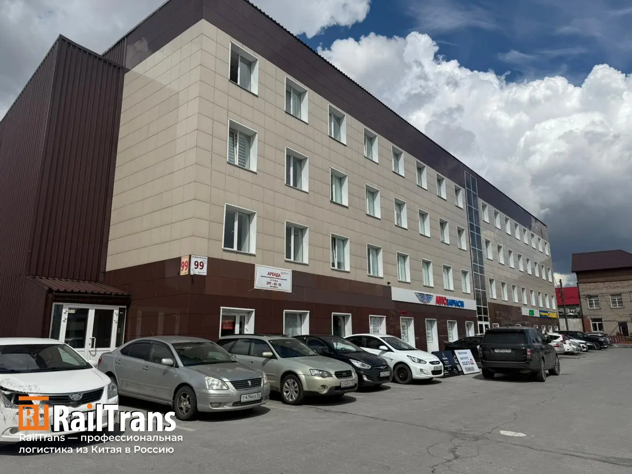 Офис Новосибирск 1