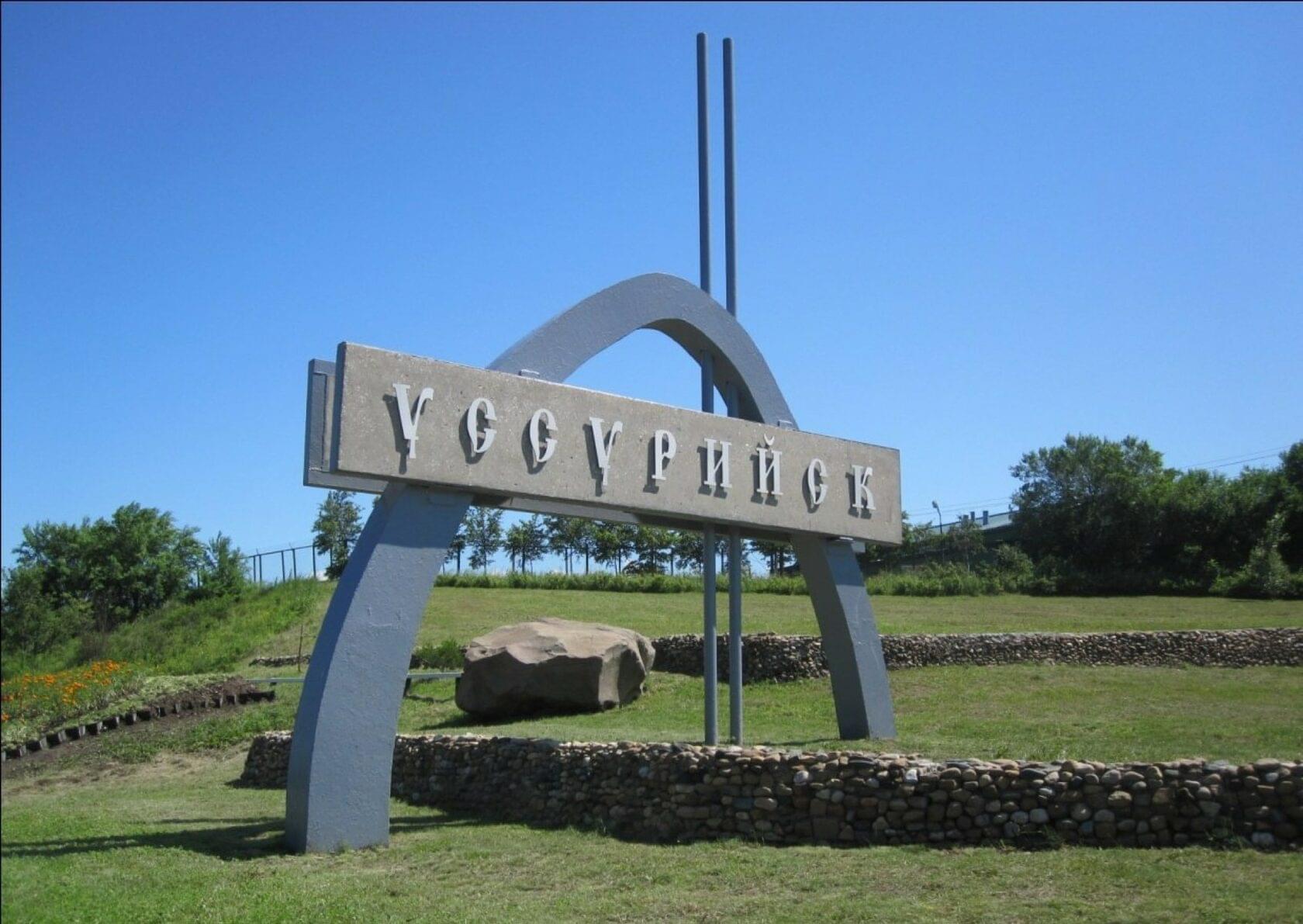 Доставка грузов из Китая через Уссурийск и Суйфэньхэ