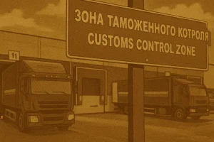Сроки таможенного оформления
