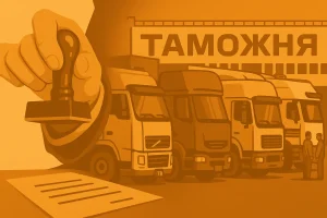 Таможенное оформление при автодоставке из Китая: что нужно знать