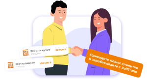 акция приведи друга