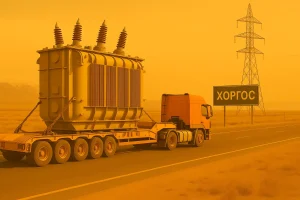 Перевозка трансформатора на низкорамнике через Хоргос