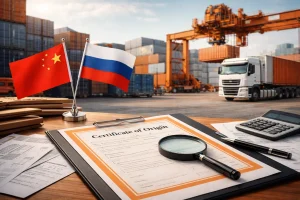 Сертификат происхождения товара из Китая: когда требуется, как оформить и зачем он нужен